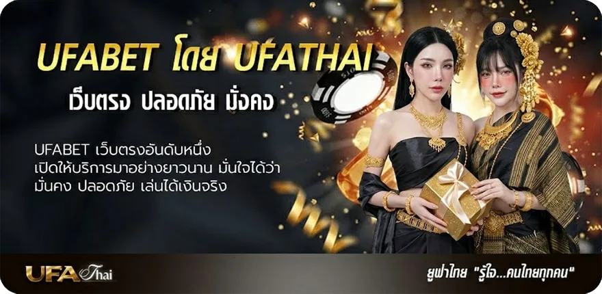 Banner เกม โปรเงิน แรง — แทงบอลออนไลน์ คาสิโน หวย มวย สล็อต ครบวงจร