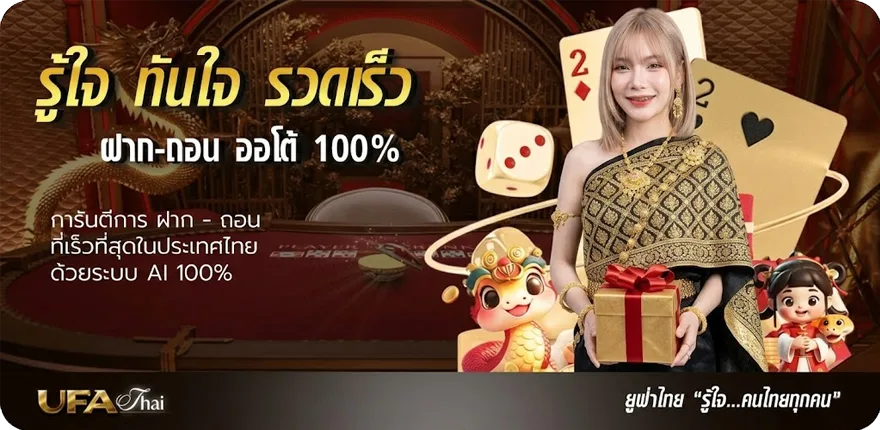 โปรโมชั่น เกม โปรเงิน ล่าสุด — โปรโมชั่นสมาชิกใหม่