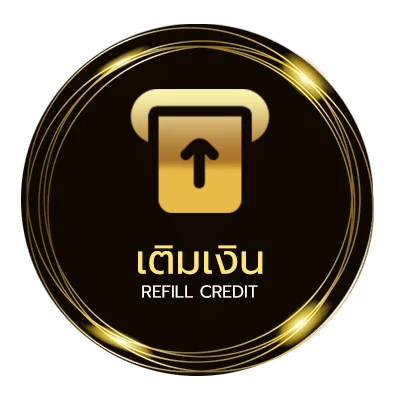 ฝากเงิน เกม โปรเงิน อัตโนมัติ 24 ชม.