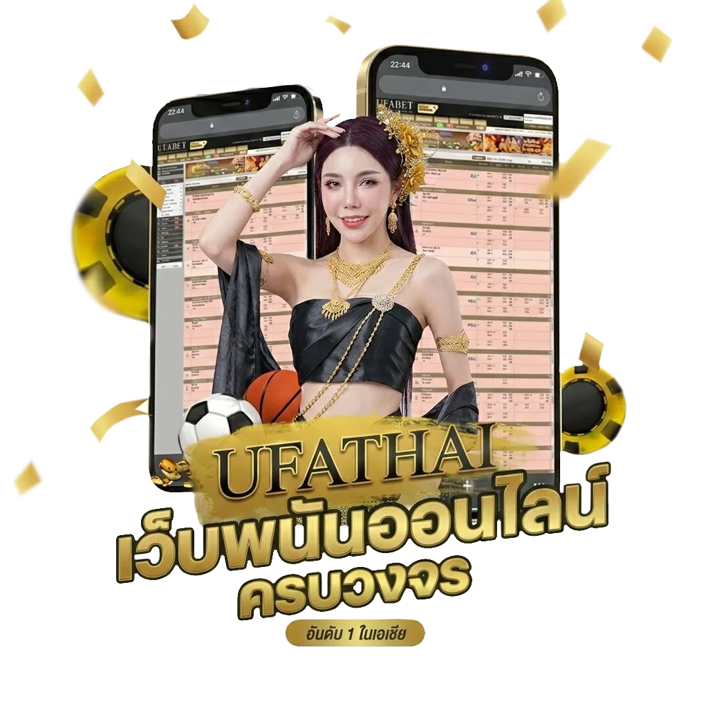 เกม โปรเงิน โบนัส — สำหรับสมาชิก